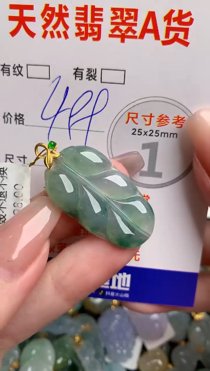 翡翠18K金镶嵌颈饰0062673436
