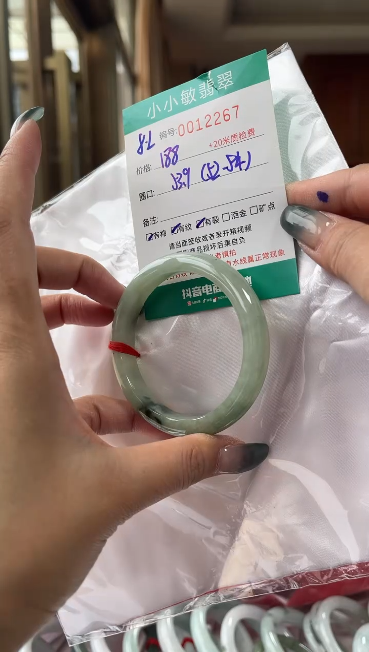 翡翠手镯（贵妃镯）未镶嵌A货手镯/微瑕