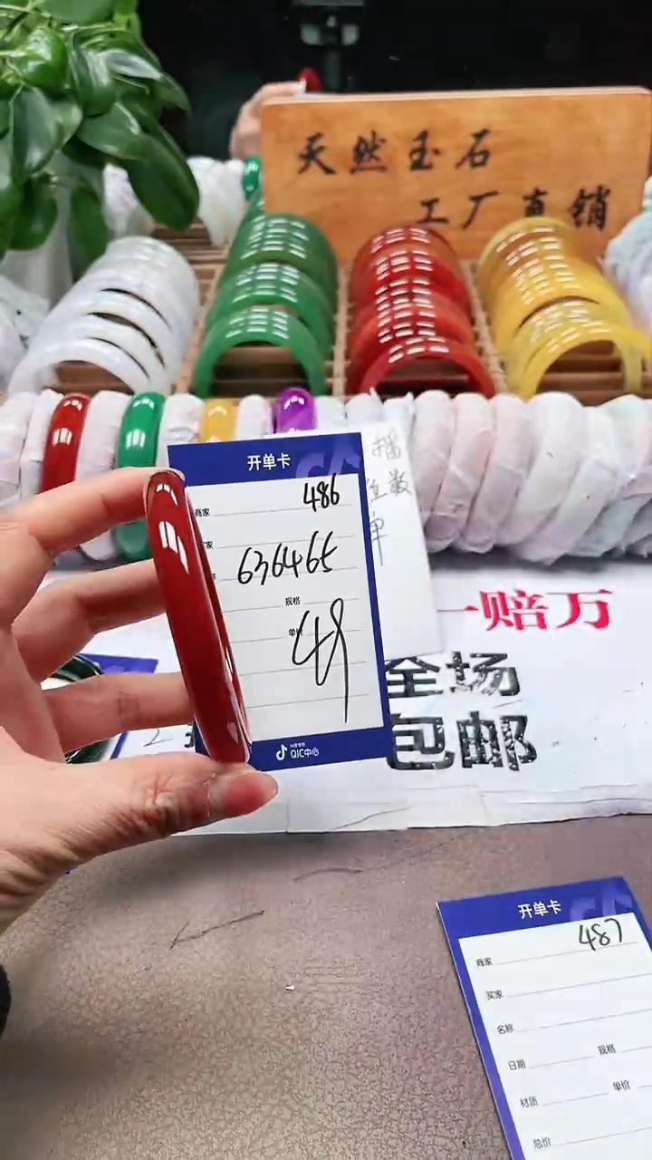 【闪购商品】玛瑙/玉髓手镯未镶嵌a486 636465多样性发货