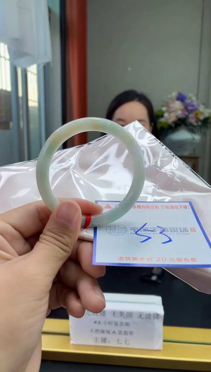 未镶嵌手镯翡翠111111111111111111