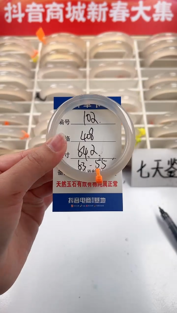 【闪购商品】玛瑙/玉髓手镯未镶嵌102-马橙1-54