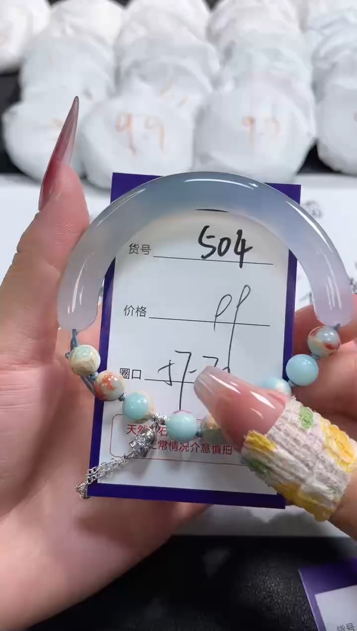 【闪购商品】玛瑙/玉髓手镯未镶嵌504