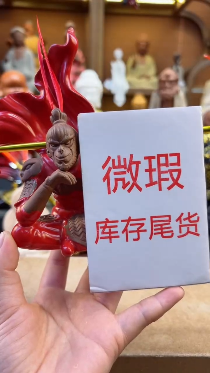 【闪购商品】紫砂茶宠器闵茶宠摆件