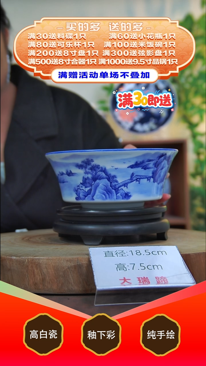 其他白泥景德镇手工手绘陶瓷【食品级】
