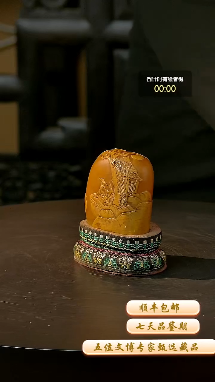 寿山石印石一物一拍