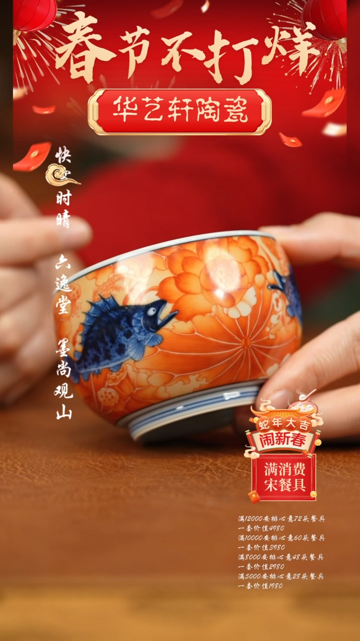 【闪购商品】杯志纯窑111111111111