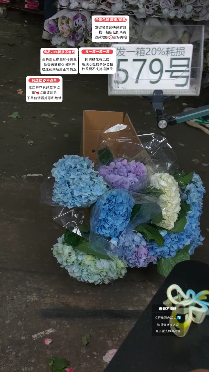 579/10号♥含20%耗损发一箱