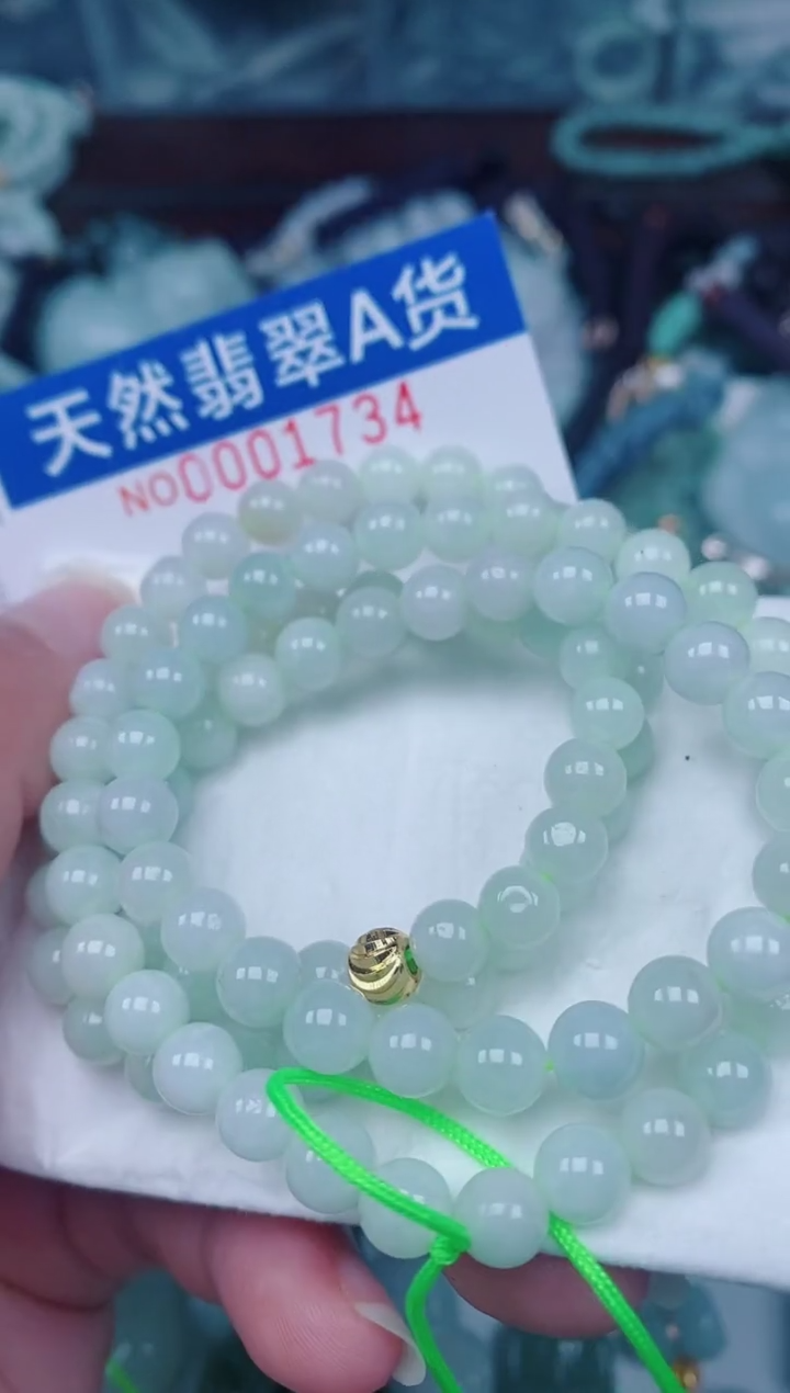 颈饰未镶嵌翡翠00001734