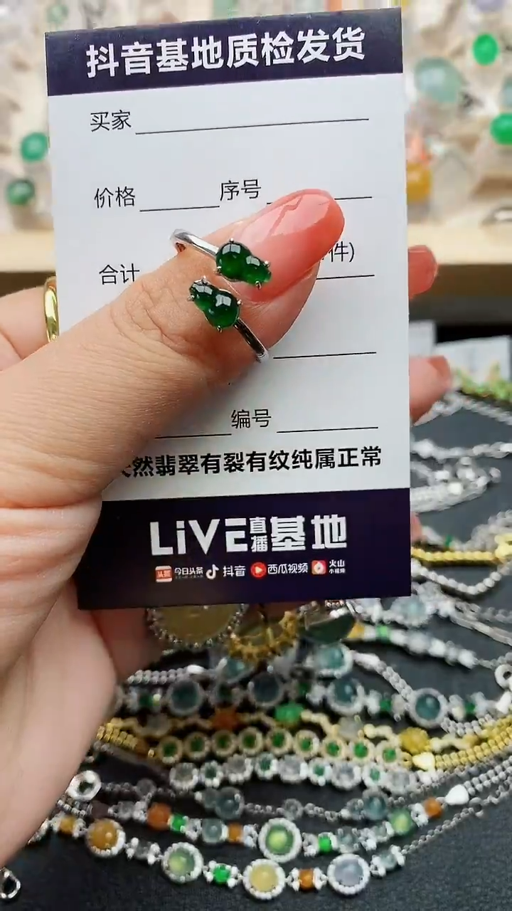 【闪购商品】翡翠戒指银S925镶嵌.............