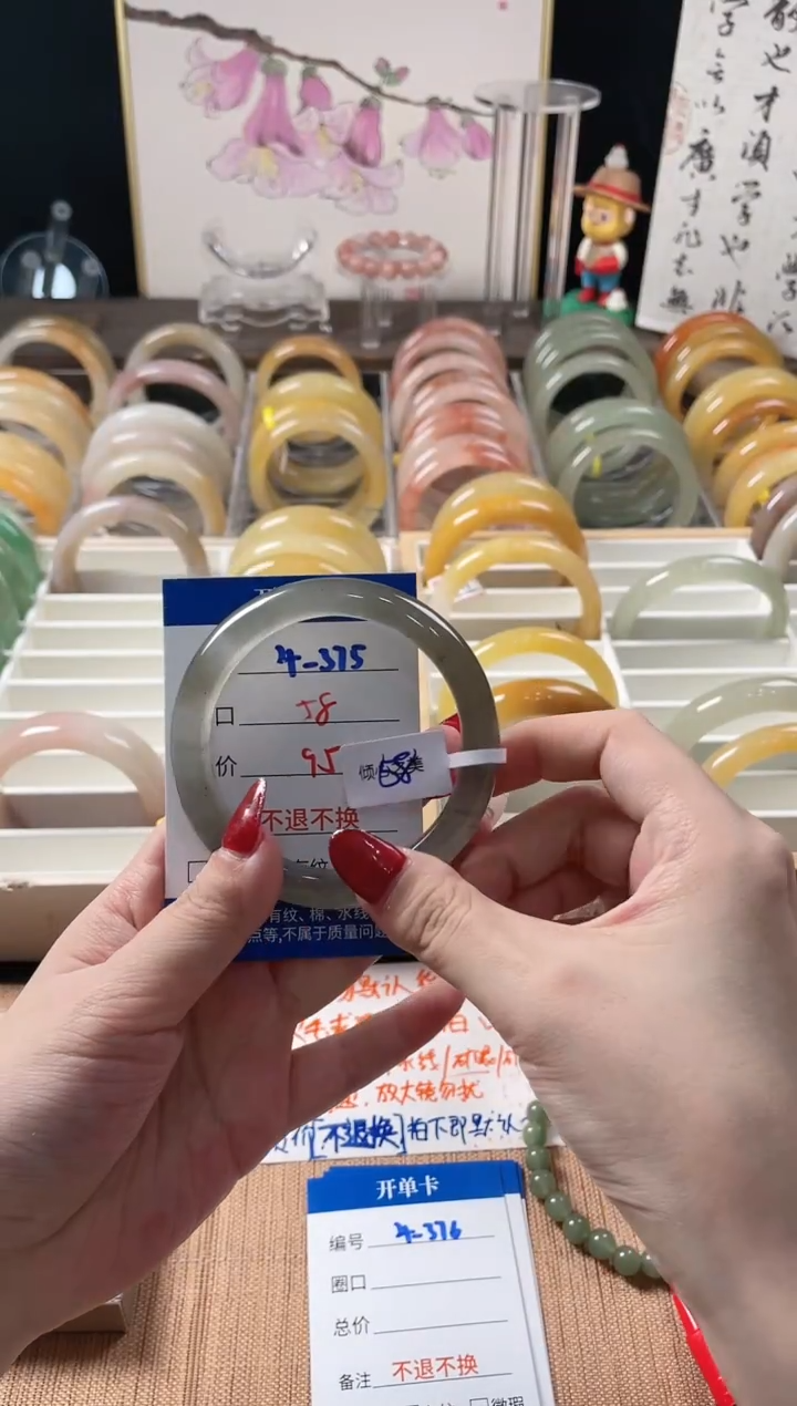 未镶嵌手镯石英质玉（金丝玉）4-375