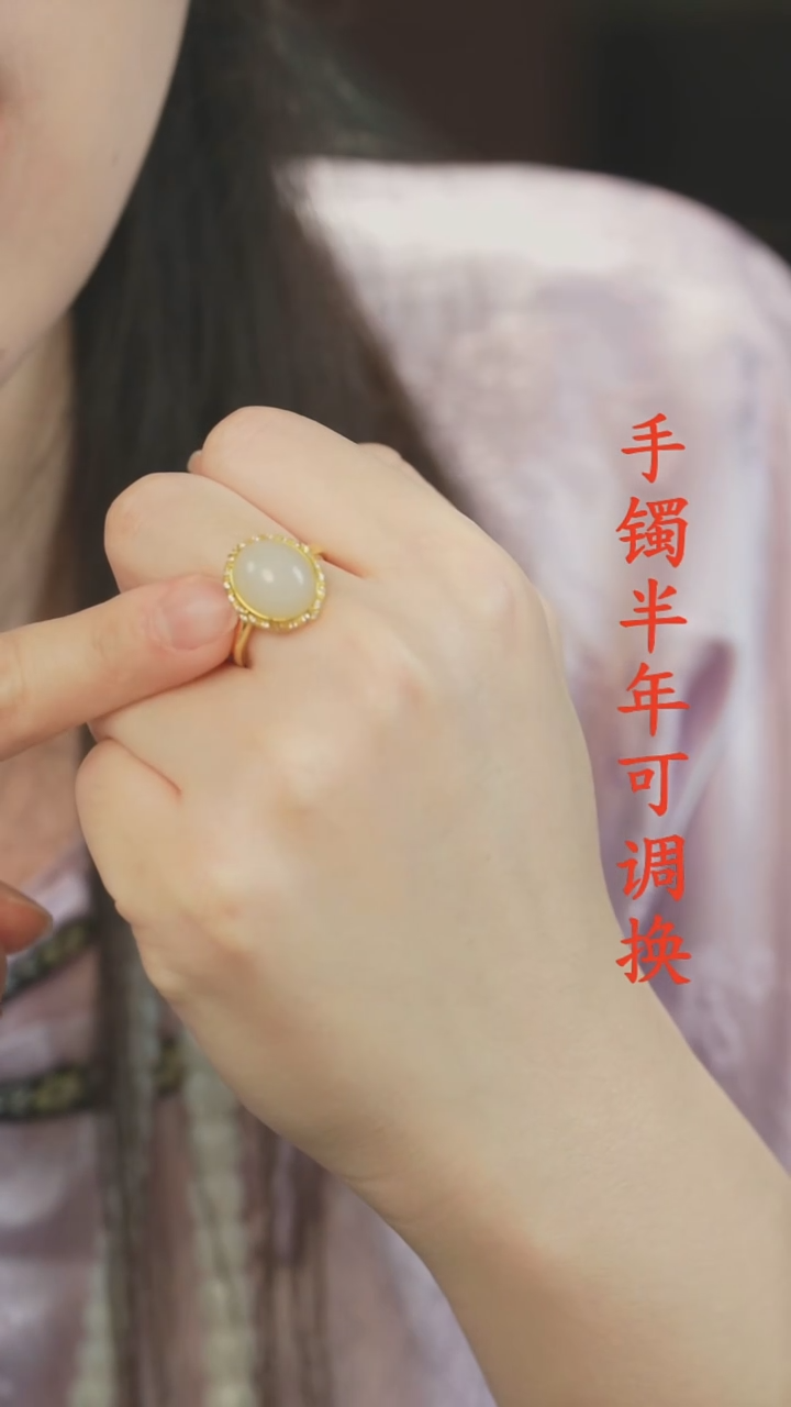 未镶嵌戒指和田玉老料蛋面