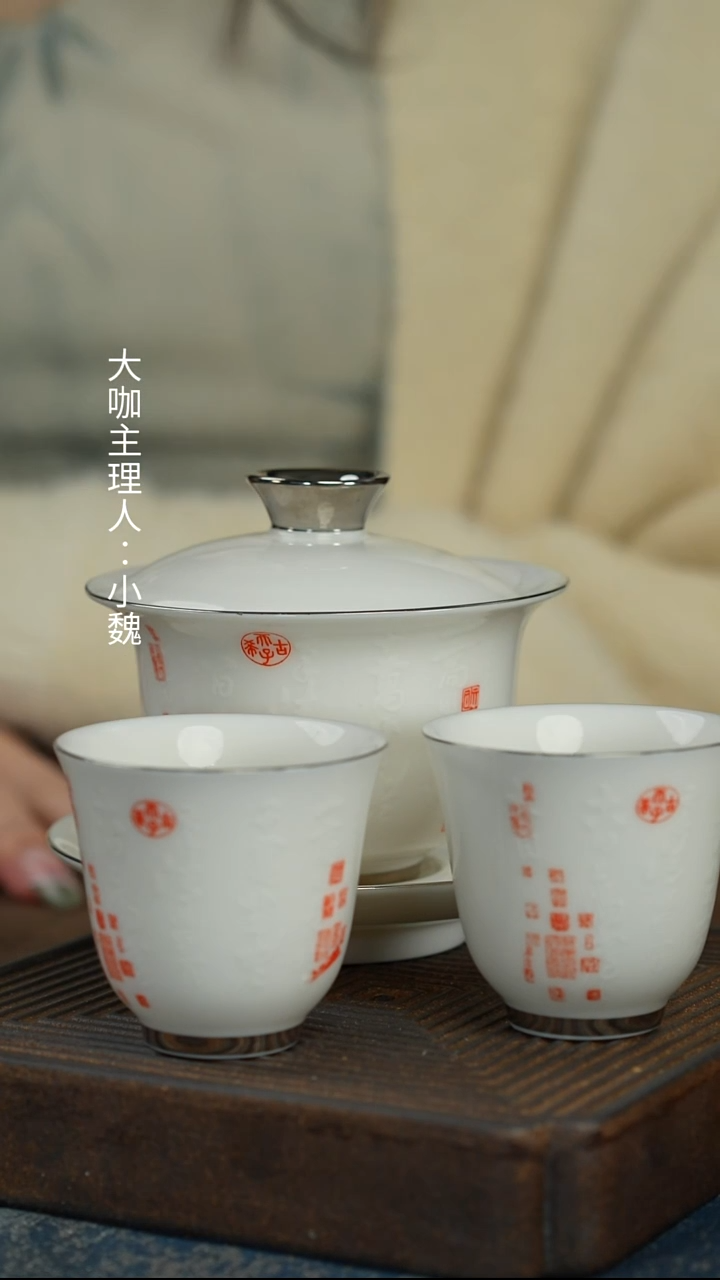 【上阳台帖白堆盖碗3件套】【蓝】【25西泠礼盒】