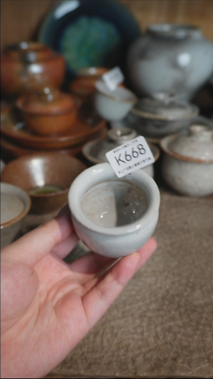 K668号拍品，一物一拍