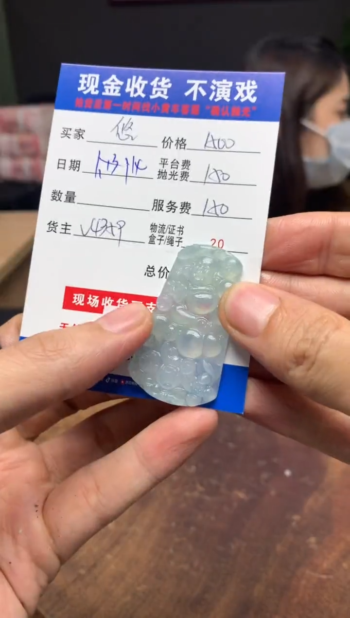 【闪购商品】定制翡翠未镶嵌SYD88688