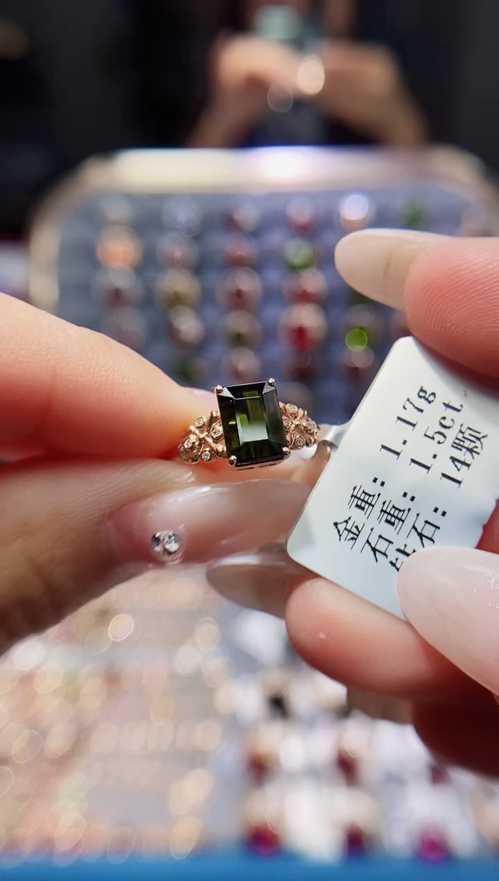 【闪购商品】碧玺戒指18K金镶嵌1.5..