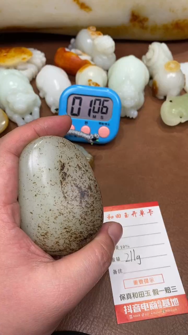 未镶嵌和田玉把件土****…和田玉