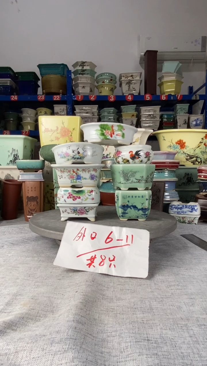 2102八只小花盆花盆