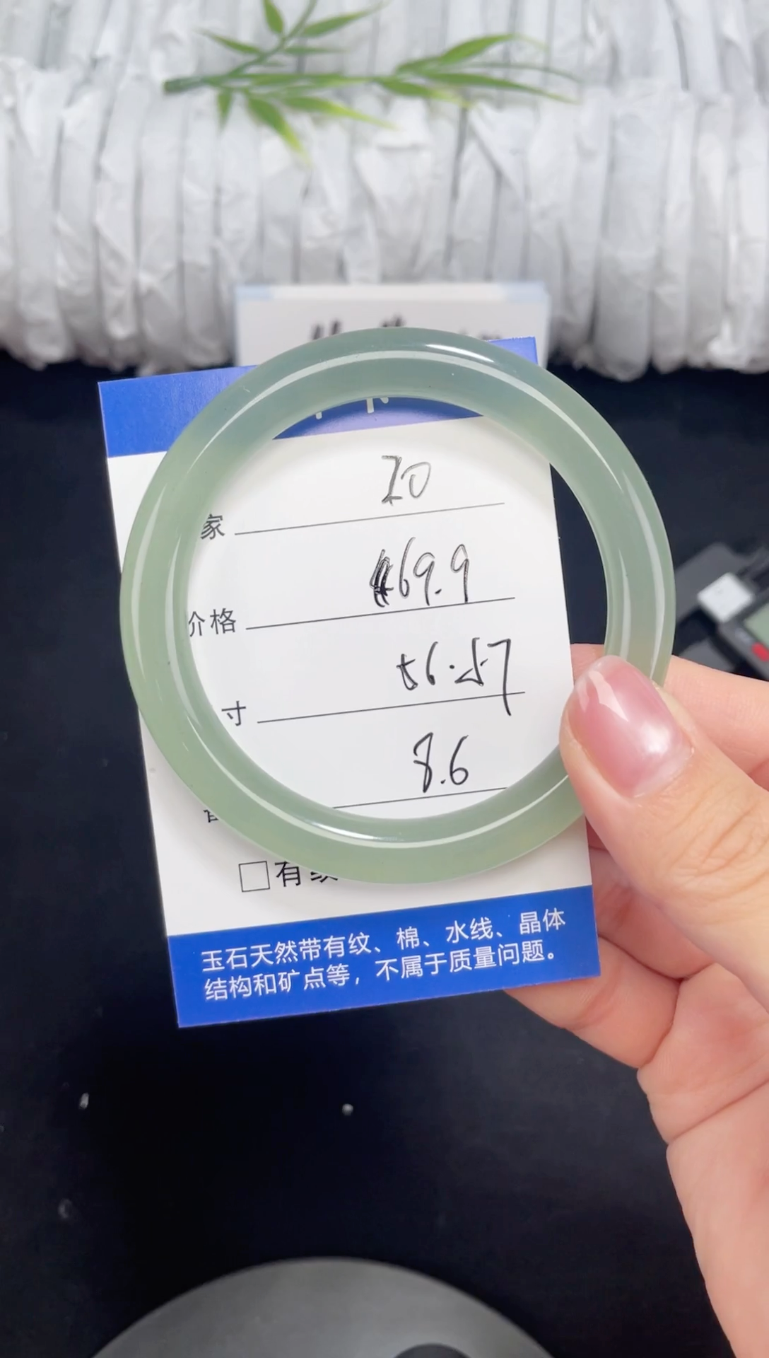 未镶嵌东陵玉石英质玉020 56,57