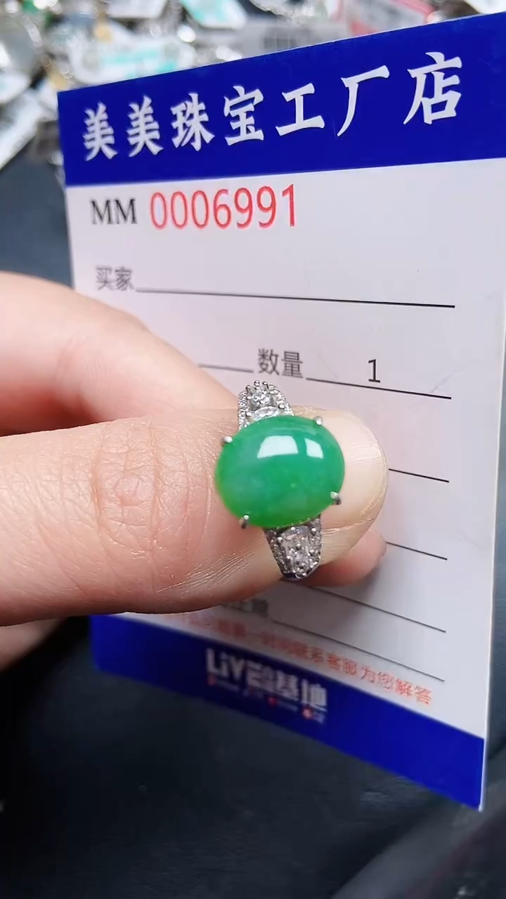 颈饰银S925镶嵌翡翠6991