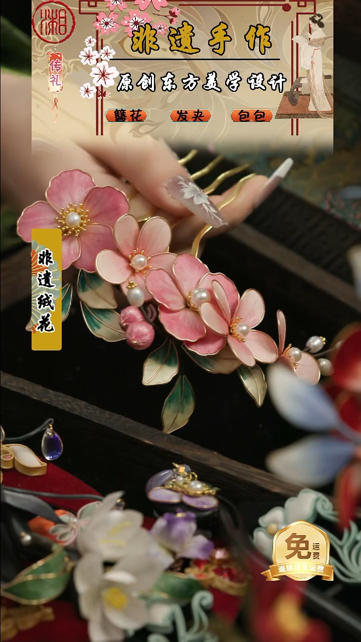 刺绣湘传礼纯手工发梳