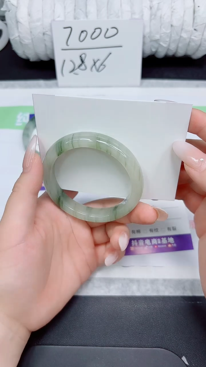 石英质玉手镯未镶嵌300-54