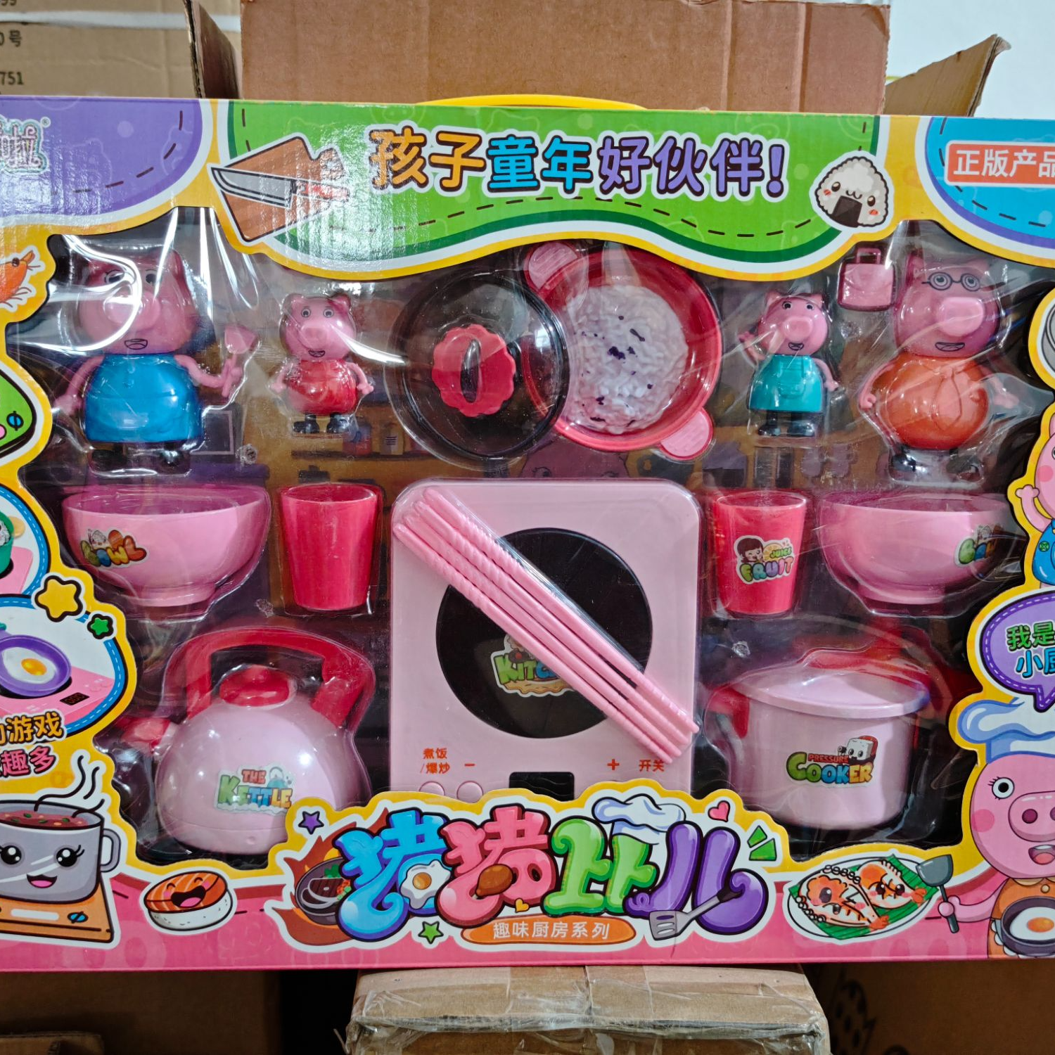 【新疆发货】单品玩具特价清直播链接库存！微瑕！介意勿拍！介意勿拍！