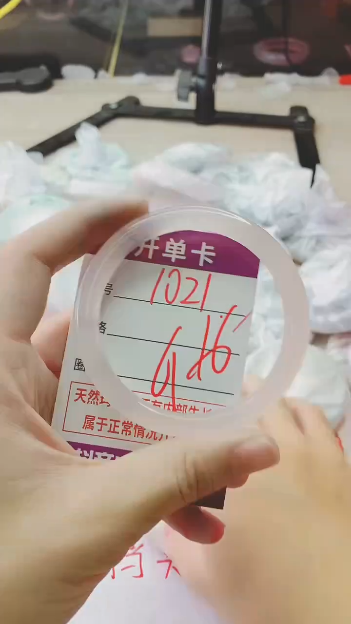 手镯玛瑙/玉髓未镶嵌1021