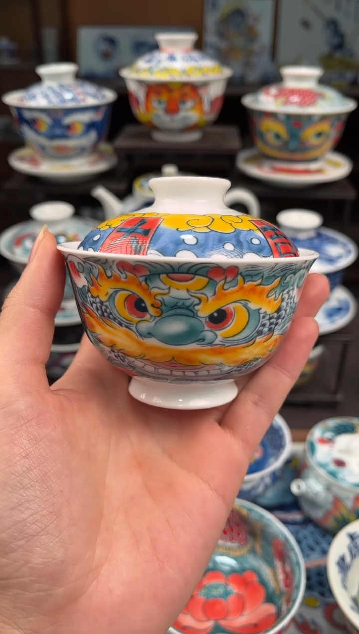 拙明院（微瑕价格）醒狮盖碗