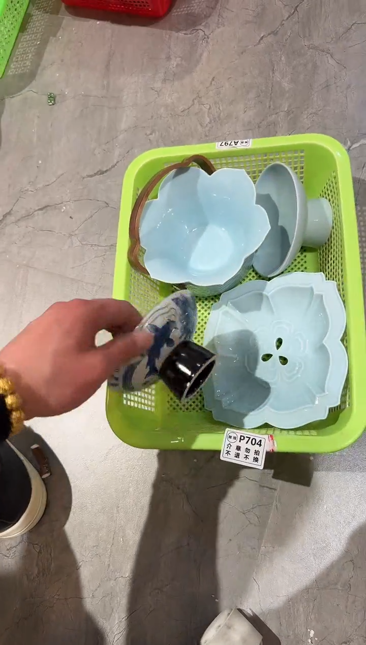 微瑕商品，介意勿拍 套组2