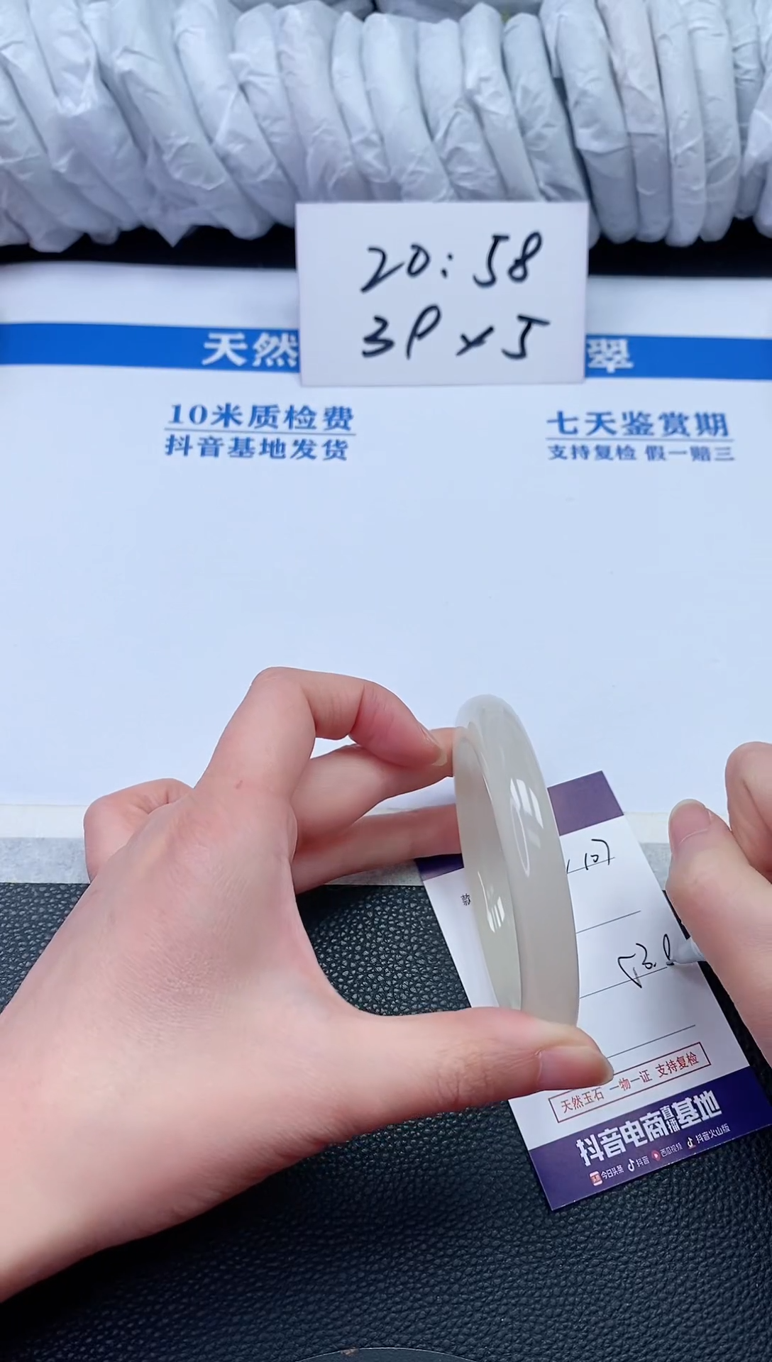 【闪购商品】石英质玉手镯未镶嵌N107