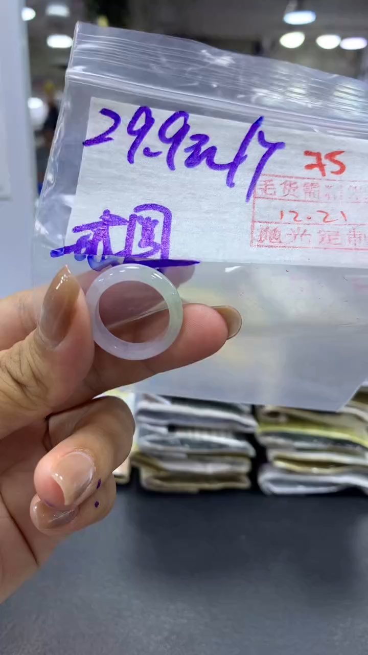 未镶嵌定制翡翠毛货需精细抛光+拍一发一+随机发货+75