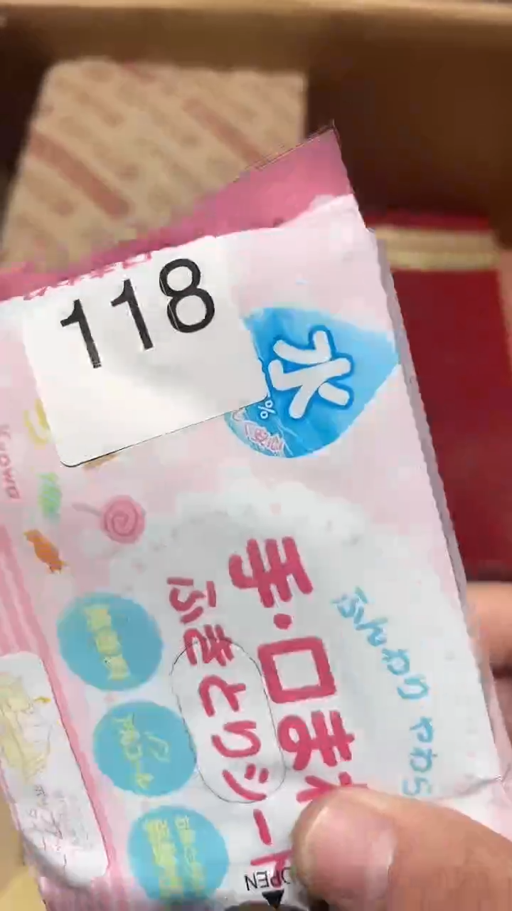 瓷片五回回回118