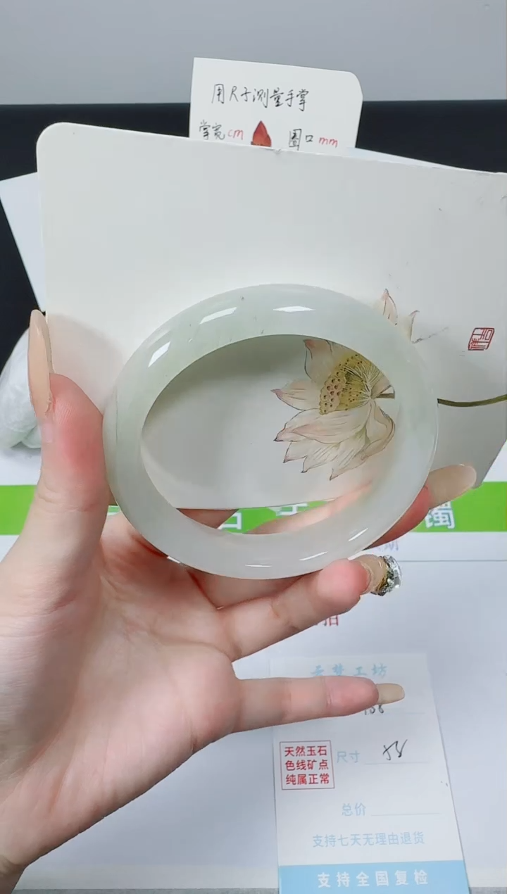 【闪购商品】石英质玉手镯未镶嵌k158-58.5