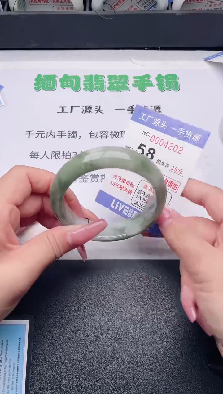 未镶嵌手镯翡翠翡翠手镯未镶嵌