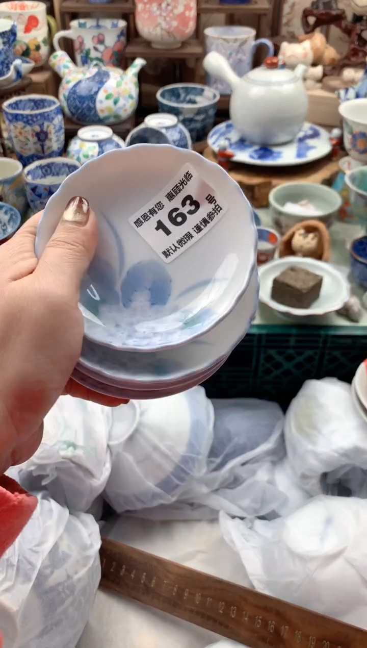 瓷片老*163号九姑娘工艺品瓷器