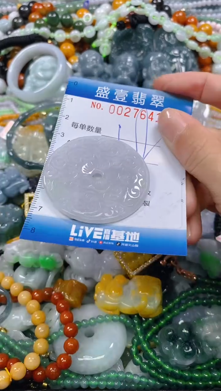 颈饰未镶嵌翡翠闪购0027641