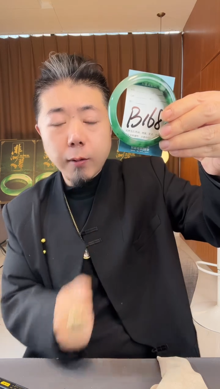 【闪购商品】石英质玉手镯未镶嵌非洲翠
