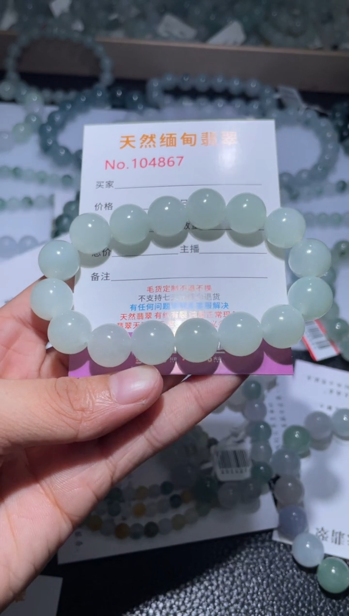 未镶嵌定制翡翠甜*喵翡翠手串