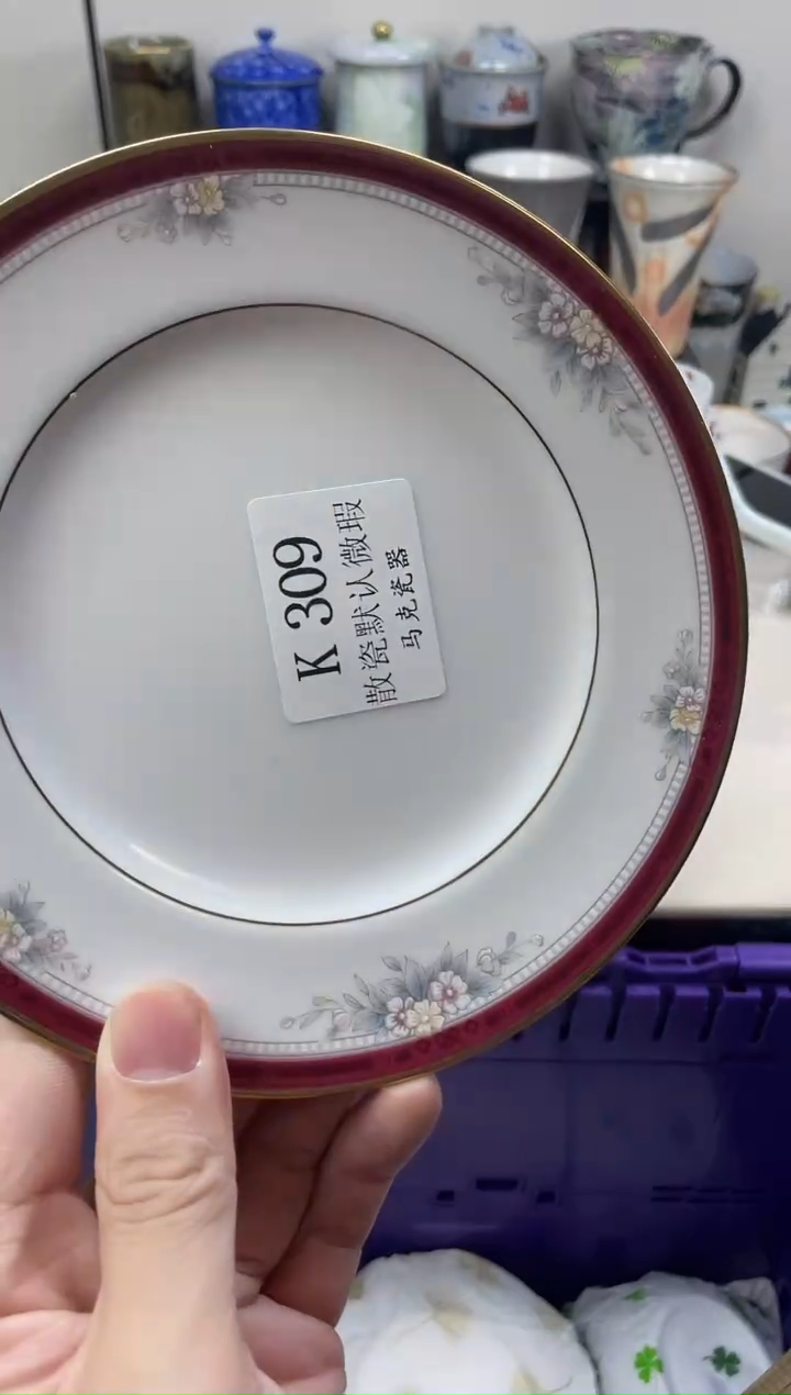 瓷片?***g                K309