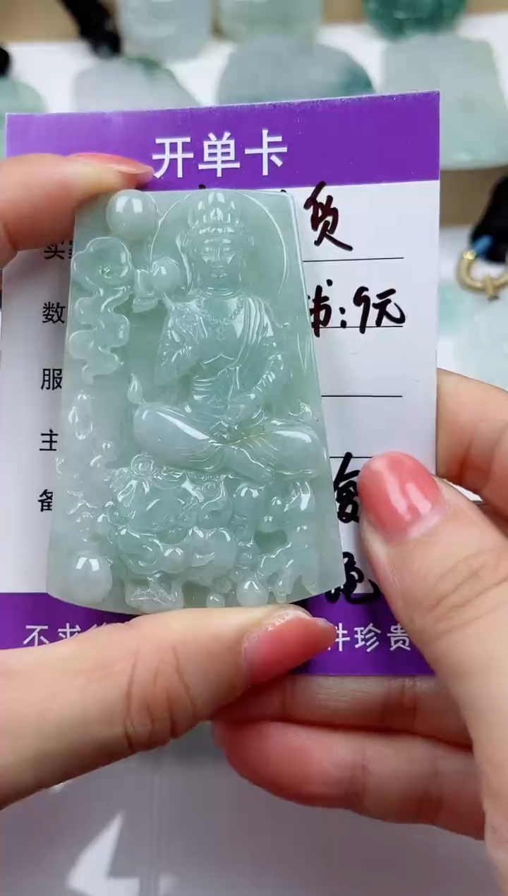 颈饰未镶嵌翡翠           