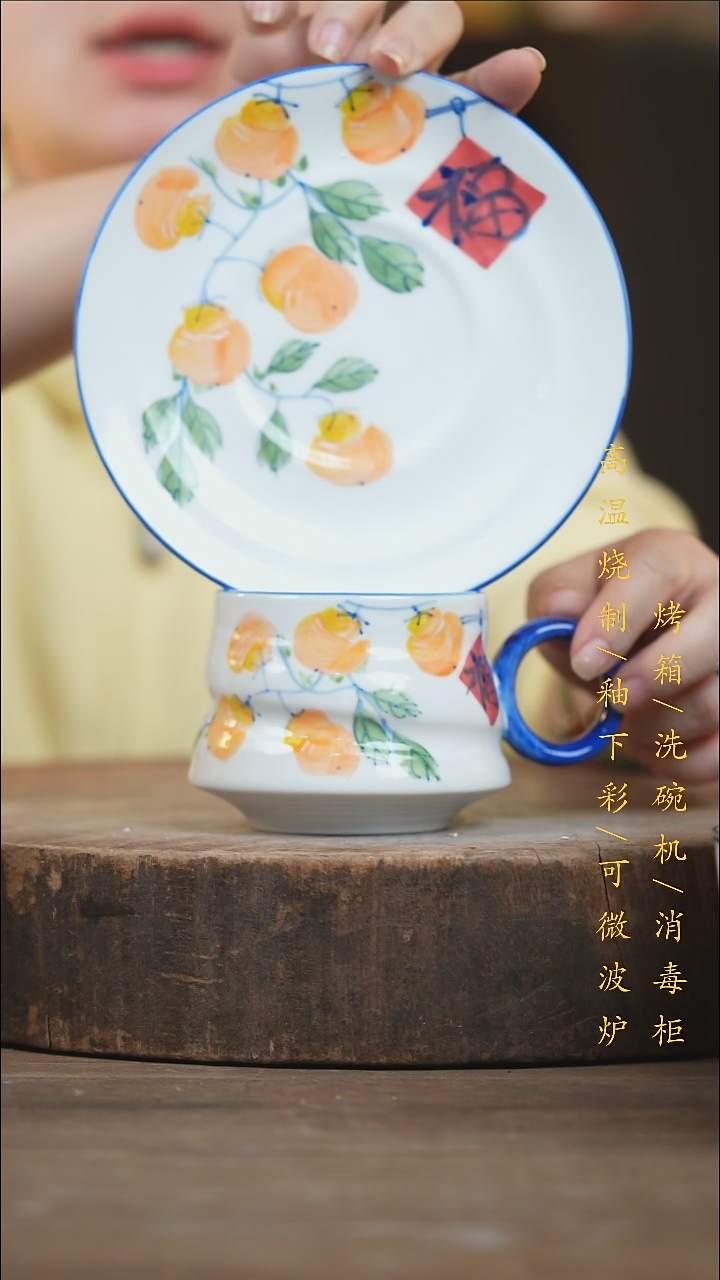 瓷片景德镇高温釉下彩（食品级）