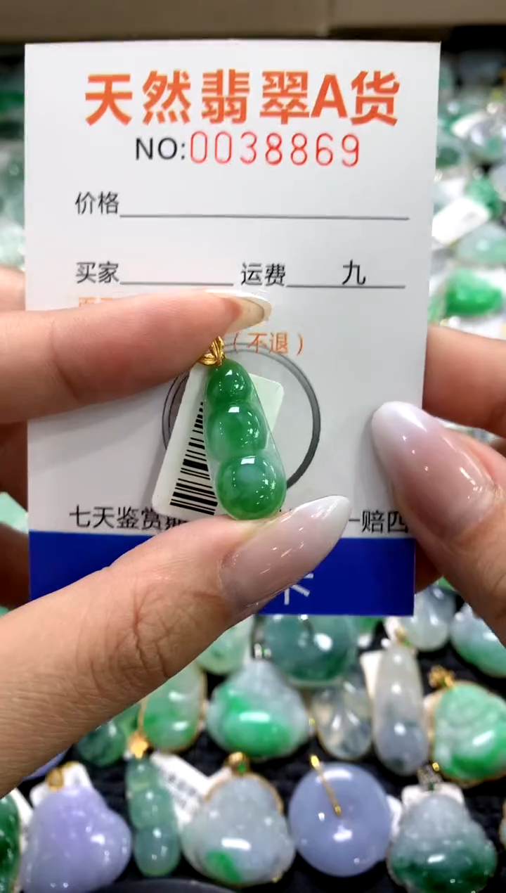 颈饰18K金镶嵌翡翠1111111111111111