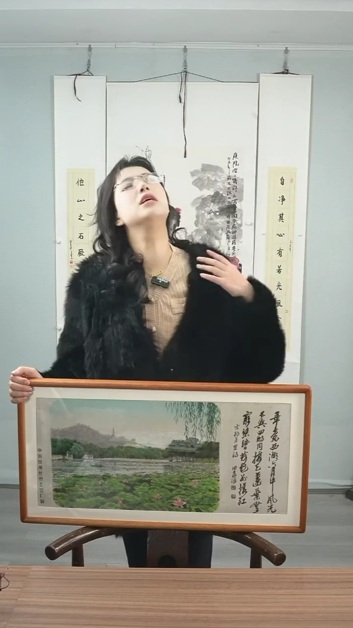 【闪购商品】书法沙老师《刺绣》
