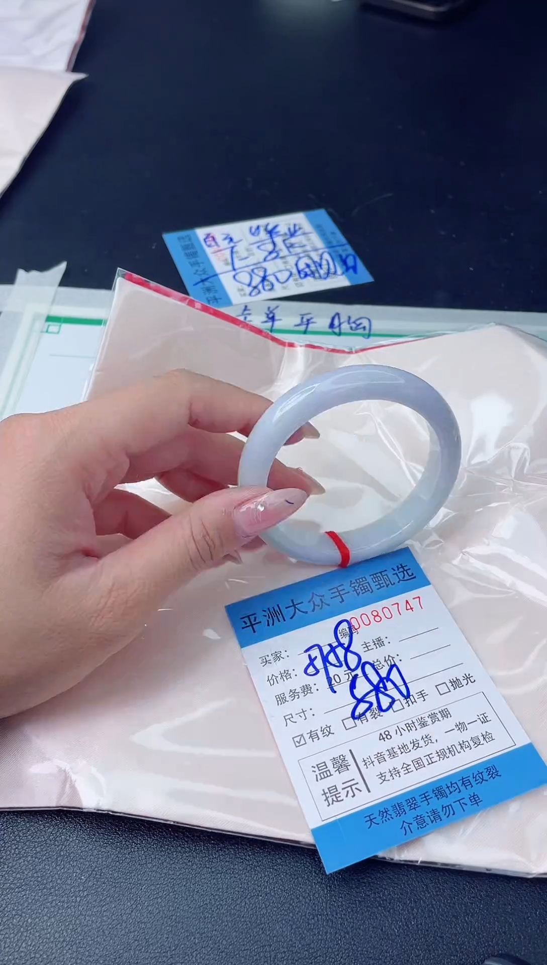 【闪购商品】翡翠手镯未镶嵌翡翠手镯