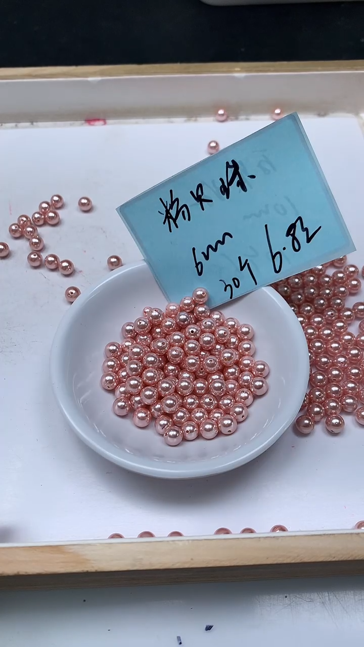 未镶嵌散珠拼合珍珠（马贝珠）B761 粉贝珠6mm30颗6.8元