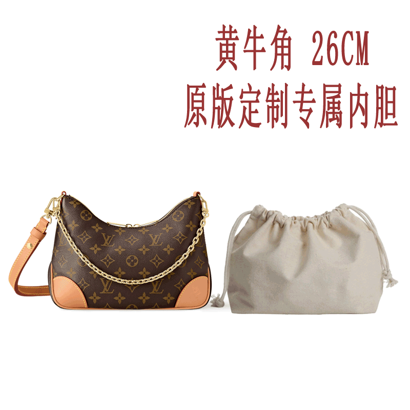 A04适用于黄牛角26cm的内胆包单肩包