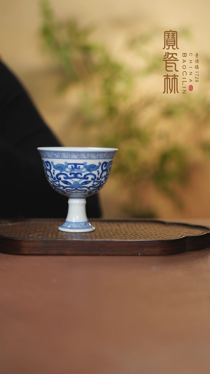 【闪购商品】宝瓷林福利青花夔龙高足杯