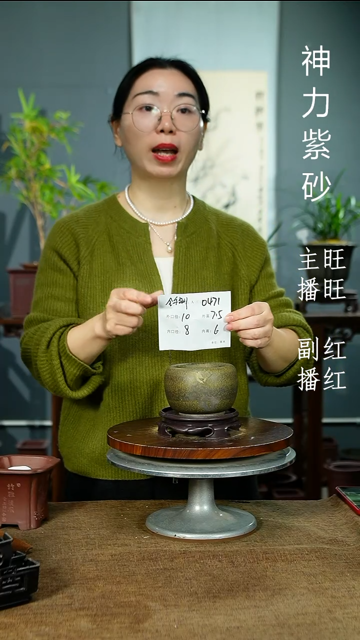 紫砂花盆0471+S 紫砂花盆紫砂