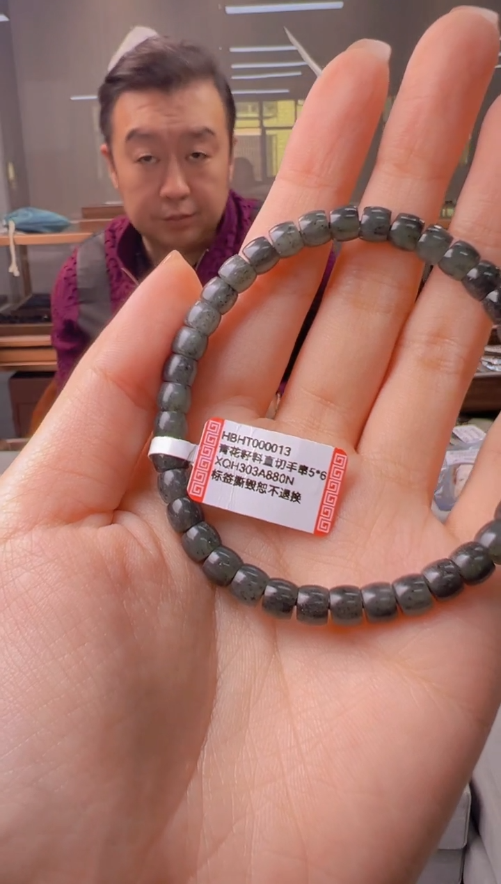 未镶嵌手串和田玉尔*HBHT000013