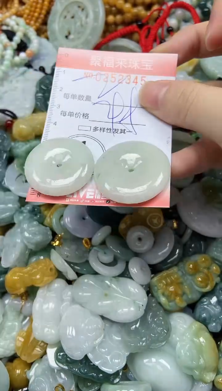 未镶嵌挂件翡翠闪购0252345
